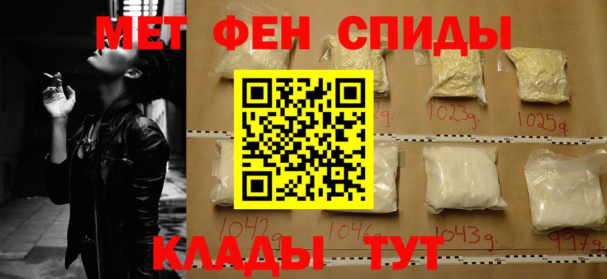 АМФ Premium Вязники