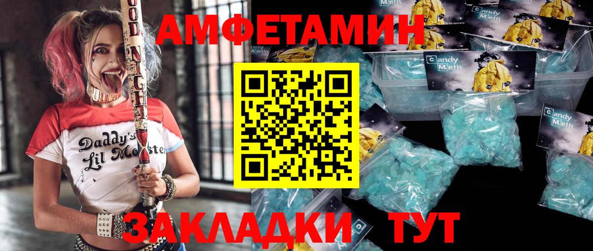 Вязники  Amphetamine  АМФЕТАМИН  Amphetamine Premium  Вход с VPN 