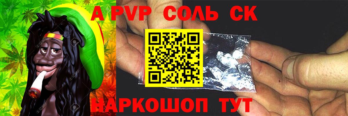 Alpha-PVP мука  дарнет шоп  Вязники  Вход с VPN  А ПВП мука  Alfa_PVP крисы CK 