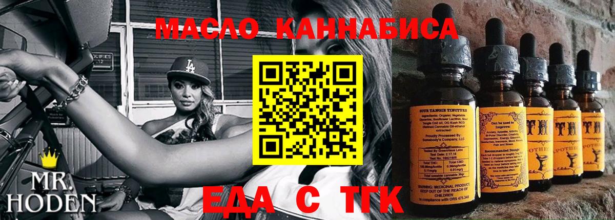 Вязники  Печенье с ТГК марихуана  Вход с VPN 