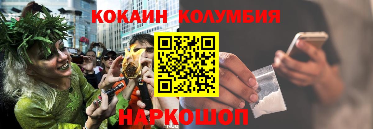 купить закладку  Cocaine Fish Scale  Вязники  Вход с VPN  Кокаин 97% 