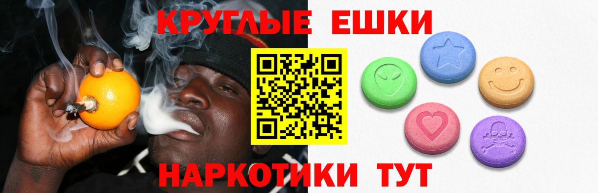 Экстази 250 мг Вязники