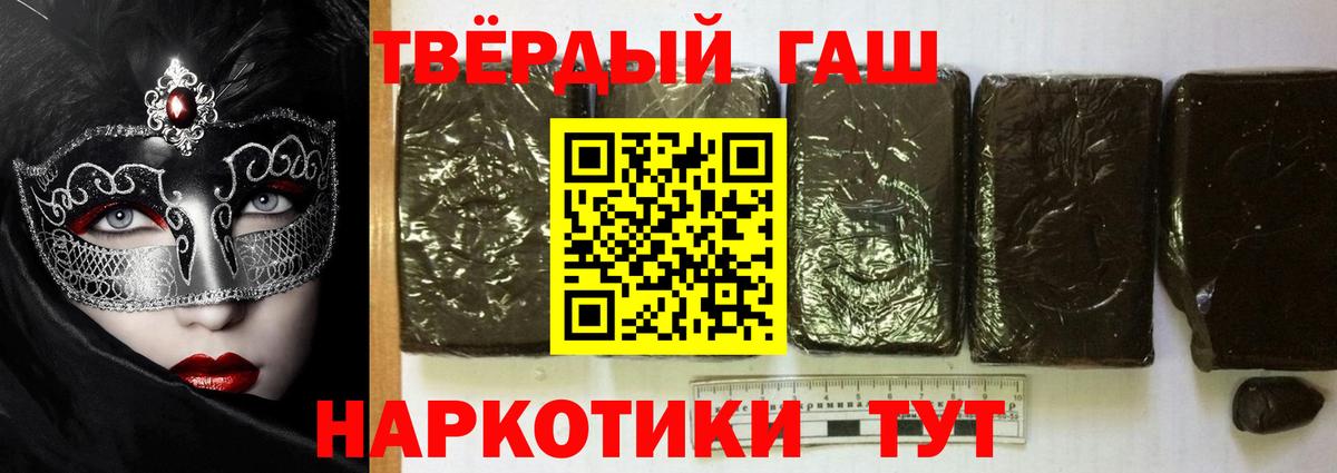 Гашиш гарик Вязники