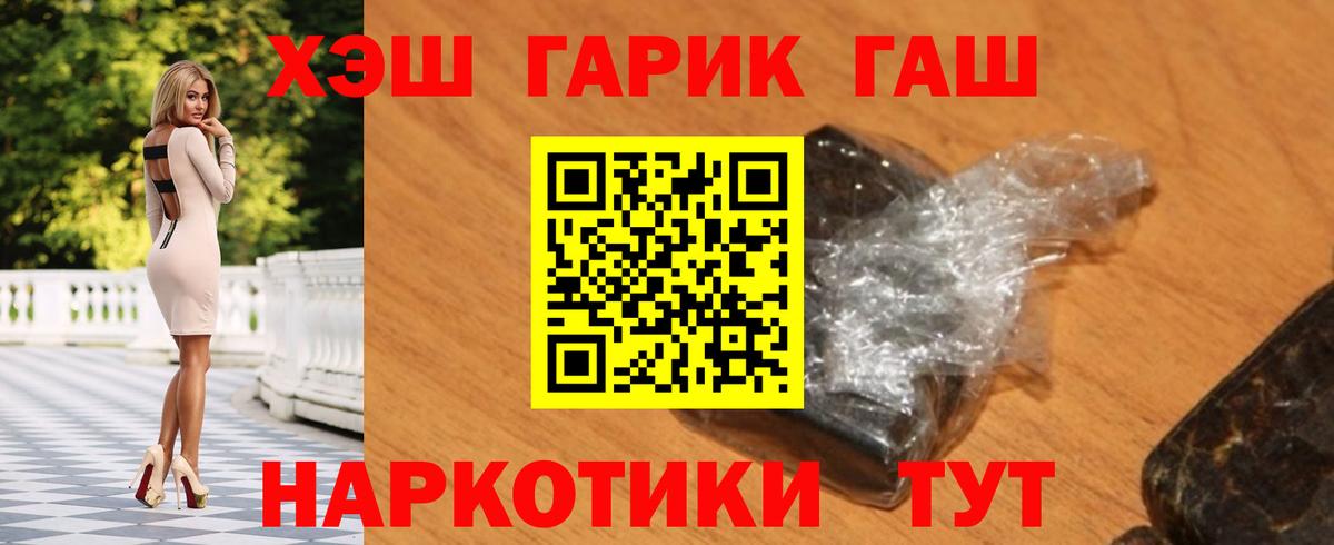 хочу наркоту  Вход с VPN  Вязники  ГАШ индика сатива  ГАШИШ хэш  ГАШИШ 