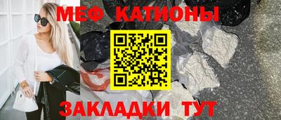 MESCALINE Аргун