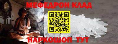 MESCALINE Аргун