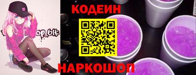 MESCALINE Аргун