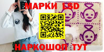 MESCALINE Аргун