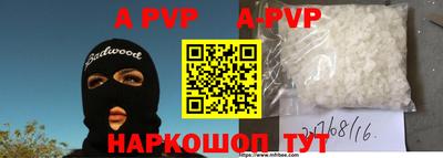 метадон Апрелевка