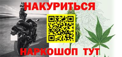 прущая мука Апшеронск