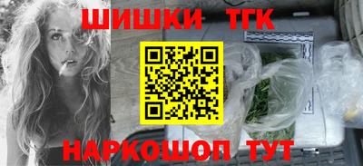 мефедрон Братск