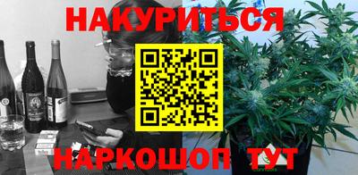 прущая мука Апшеронск