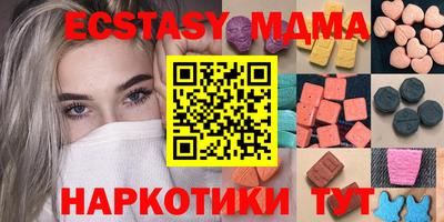 метадон Апрелевка
