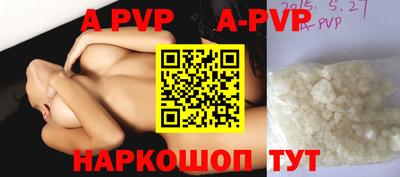 MESCALINE Аргун