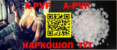 MESCALINE Аргун