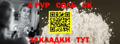 прущая мука Апшеронск