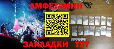 прущая мука Апшеронск