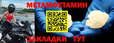 прущая мука Апшеронск
