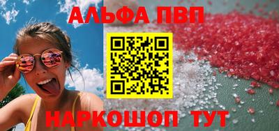 прущая мука Апшеронск