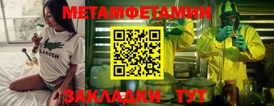 прущая мука Апшеронск