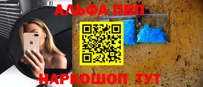 MESCALINE Аргун