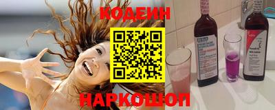 MESCALINE Аргун