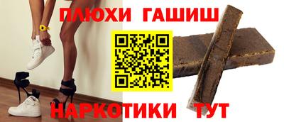 прущая мука Апшеронск