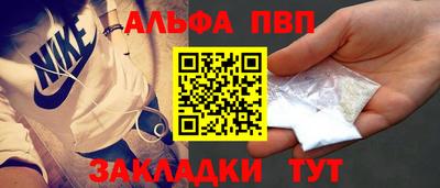 прущая мука Апшеронск