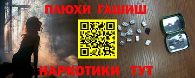 MESCALINE Аргун