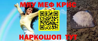 MESCALINE Аргун