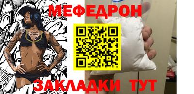 MESCALINE Аргун