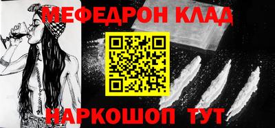 прущая мука Апшеронск