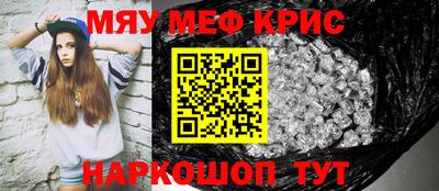 скорость mdpv Брянск