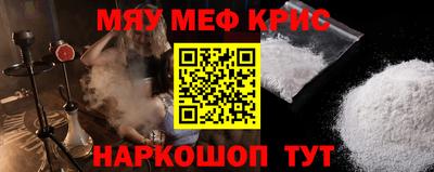 прущая мука Апшеронск