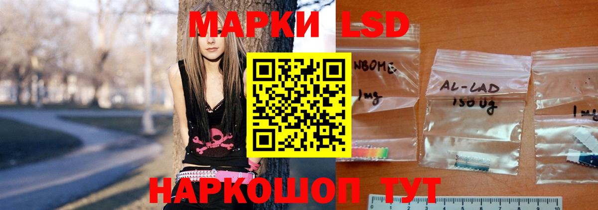 ЛСД экстази кислота Вязники