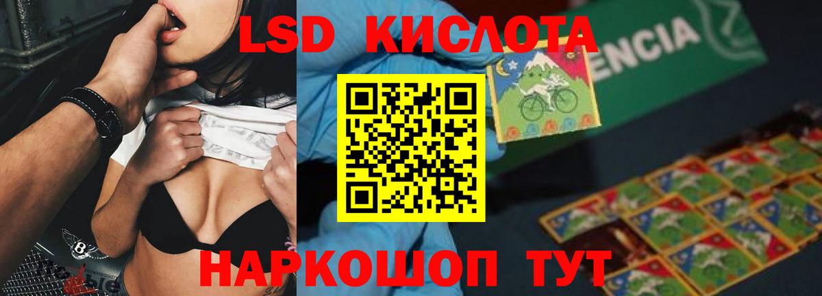 ЛСД экстази ecstasy  Вход с VPN  LSD-25 экстази ecstasy  blacksprut зеркало  Вязники 