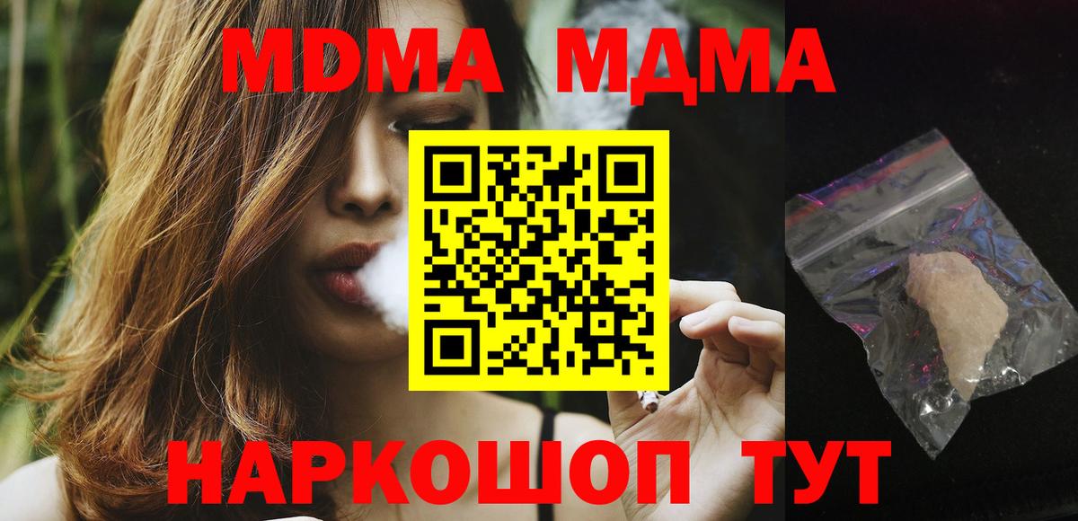 Кодеин  A-PVP СОЛЬ   Вязники  Меф МЯУ МЯУ кристаллы  Экстази  Гашиш  Вход с VPN  Конопля  Cocaine 