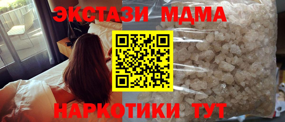 Вязники  МДМА VHQ  Вход с VPN  MDMA кристаллы 