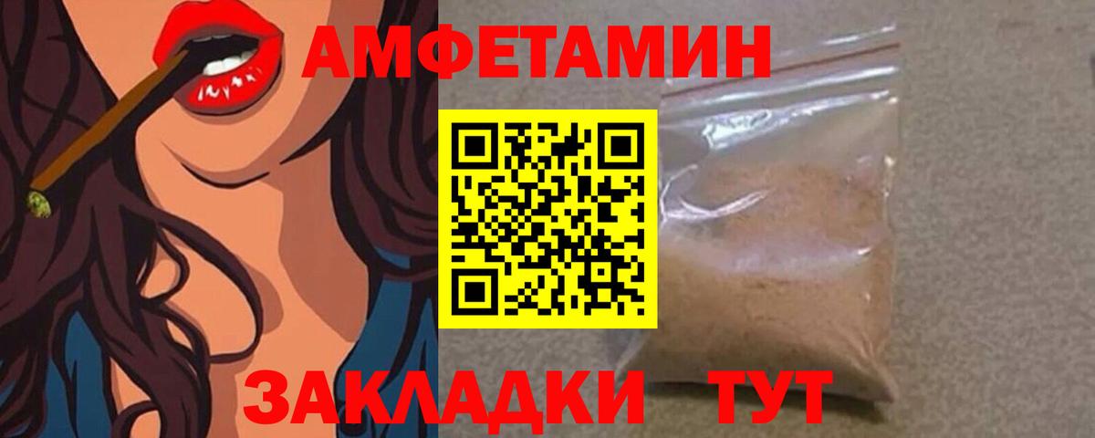 Вязники  МЕТАМФЕТАМИН винт  Вход с VPN 