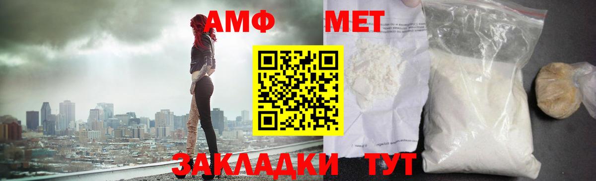 Метамфетамин Декстрометамфетамин 99.9% Вязники