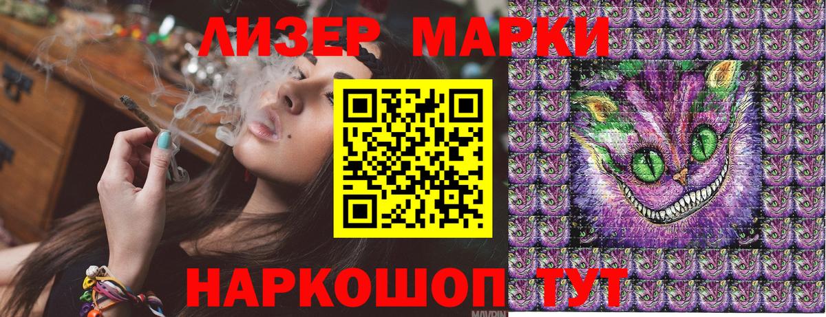 Марки N-bome 1,5мг  Вход с VPN  Марки N-bome 1,5мг  Марки 25I-NBOMe  Вязники 