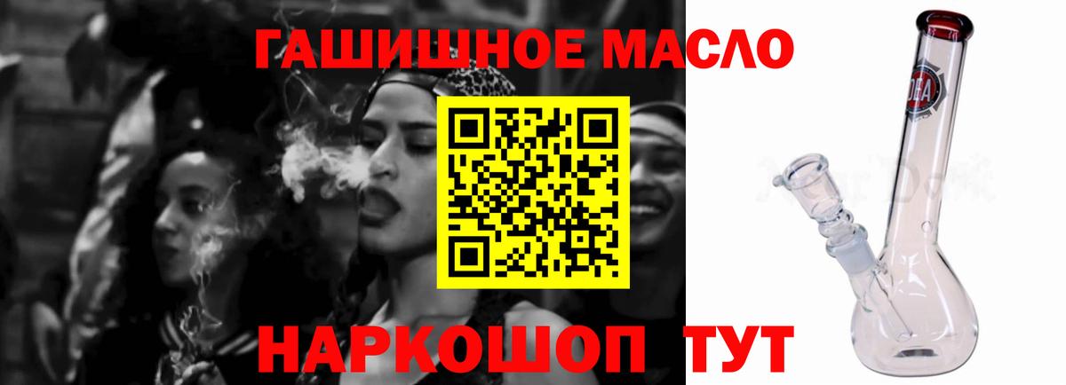 Дистиллят ТГК жижа Вязники