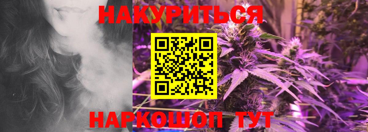 Бошки марихуана марихуана  МАРИХУАНА Amnesia  Вход с VPN  Бошки Шишки сатива  Вязники 
